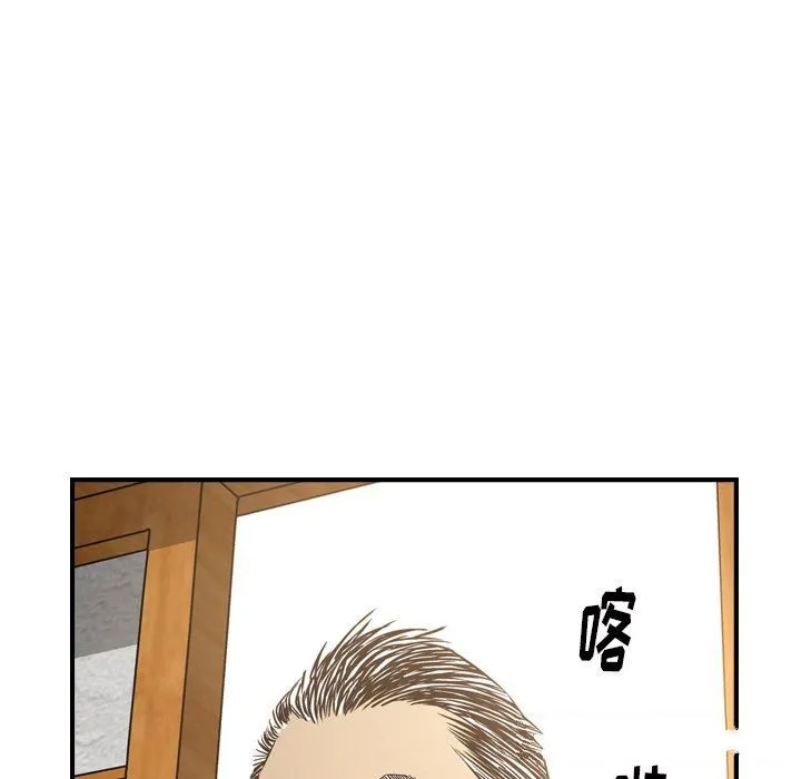 经纪人 经纪人：第57话