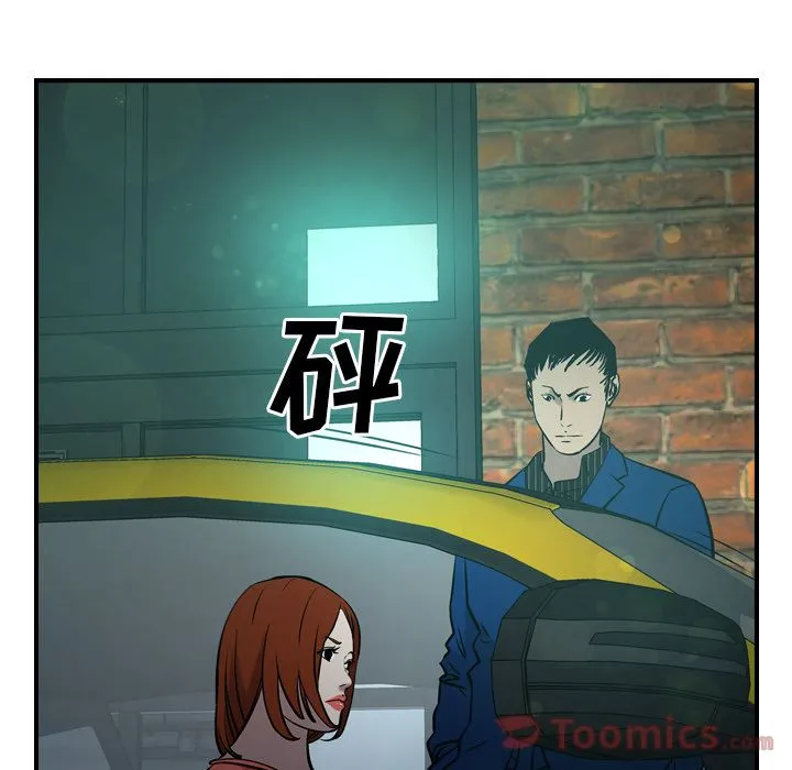 经纪人 经纪人:第35话