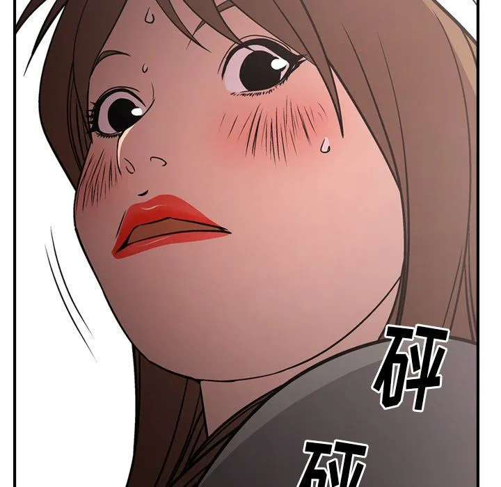 经纪人 经纪人：第61话