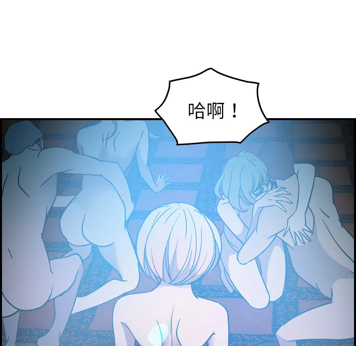 经纪人 经纪人第26话