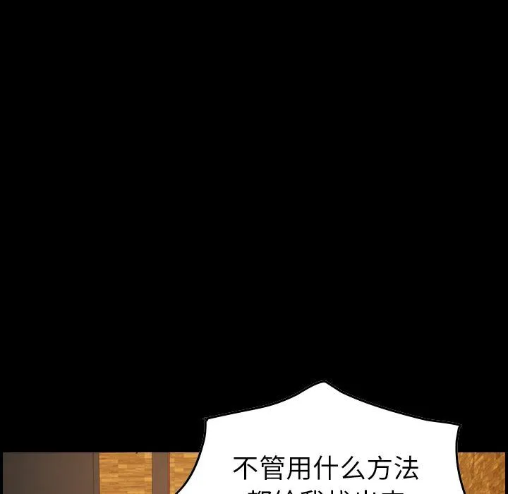 经纪人 经纪人:第42话