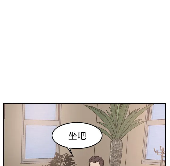 经纪人 经纪人:第46话