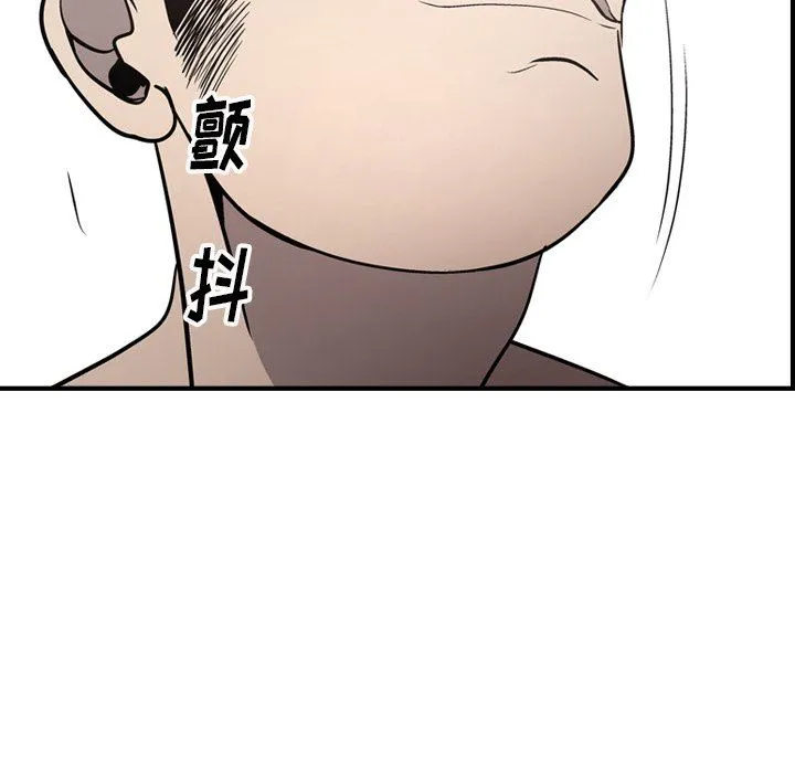 经纪人 经纪人：第59话