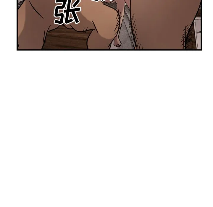经纪人 经纪人第27话