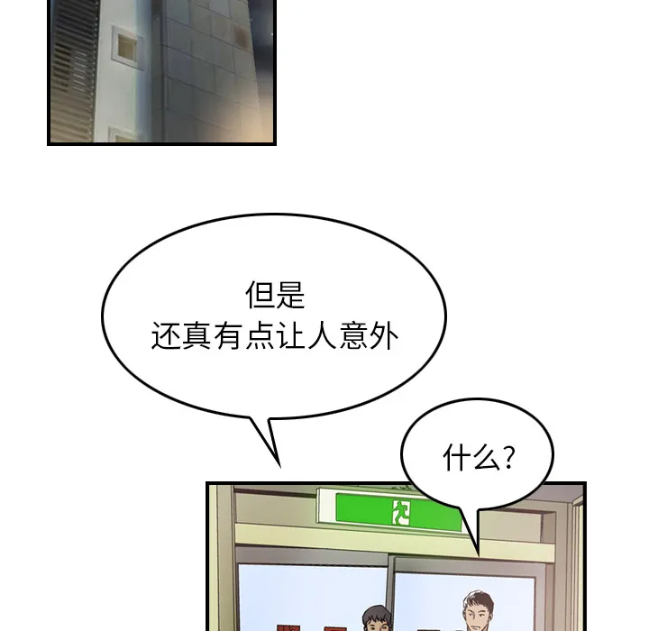 经纪人 经纪人：4