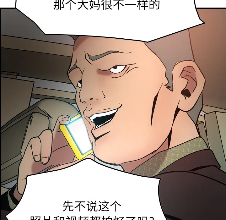 经纪人 经纪人：19