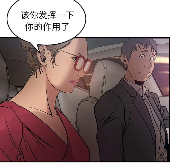 经纪人 经纪人：17