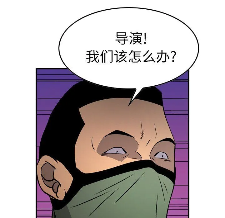 经纪人 经纪人：第61话