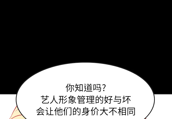 经纪人 经纪人：8