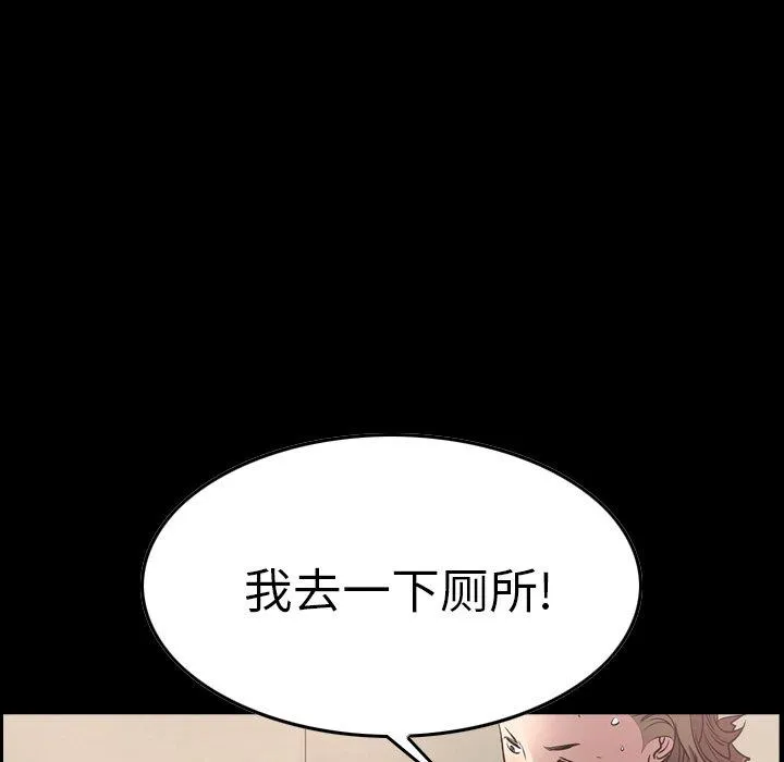 经纪人 经纪人：第56话