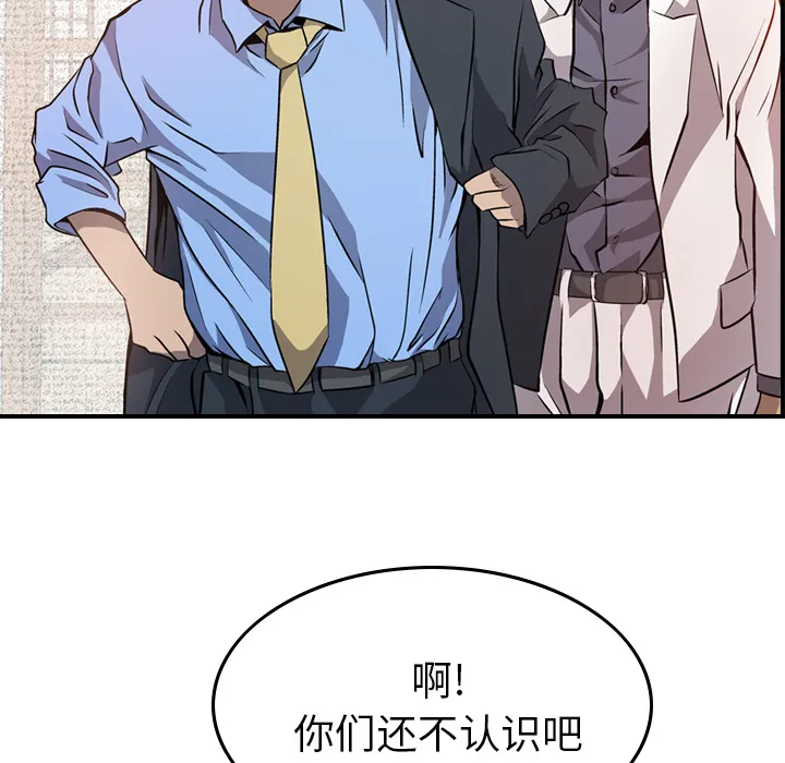 经纪人 经纪人：2