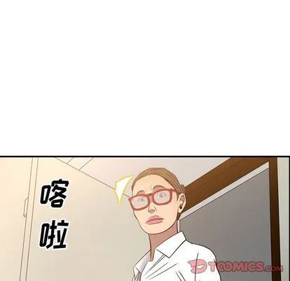 经纪人 经纪人:第51话