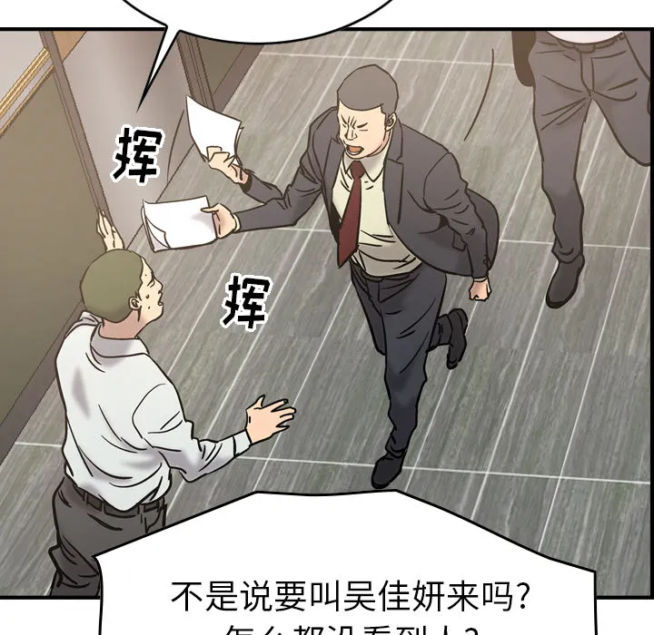 经纪人 经纪人：16