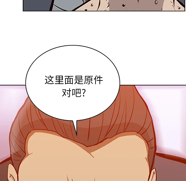 经纪人 经纪人：1