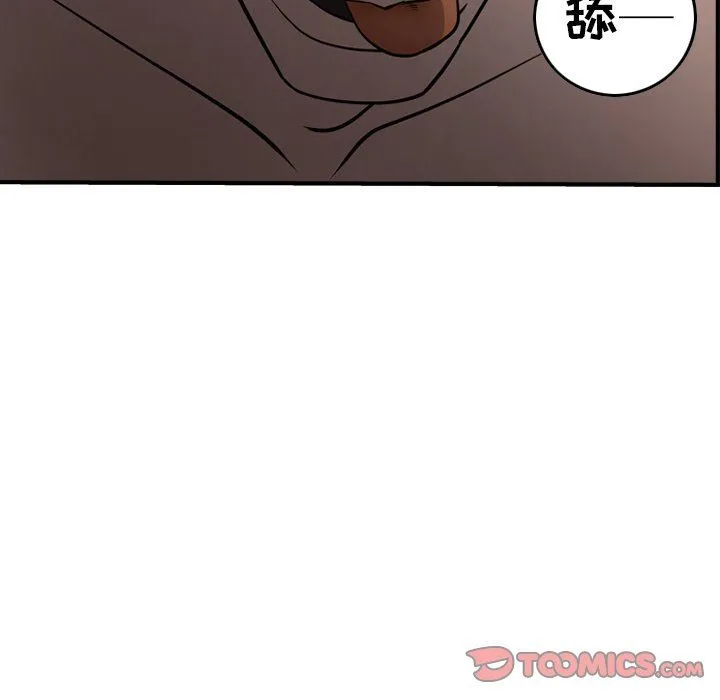 经纪人 经纪人：第60话