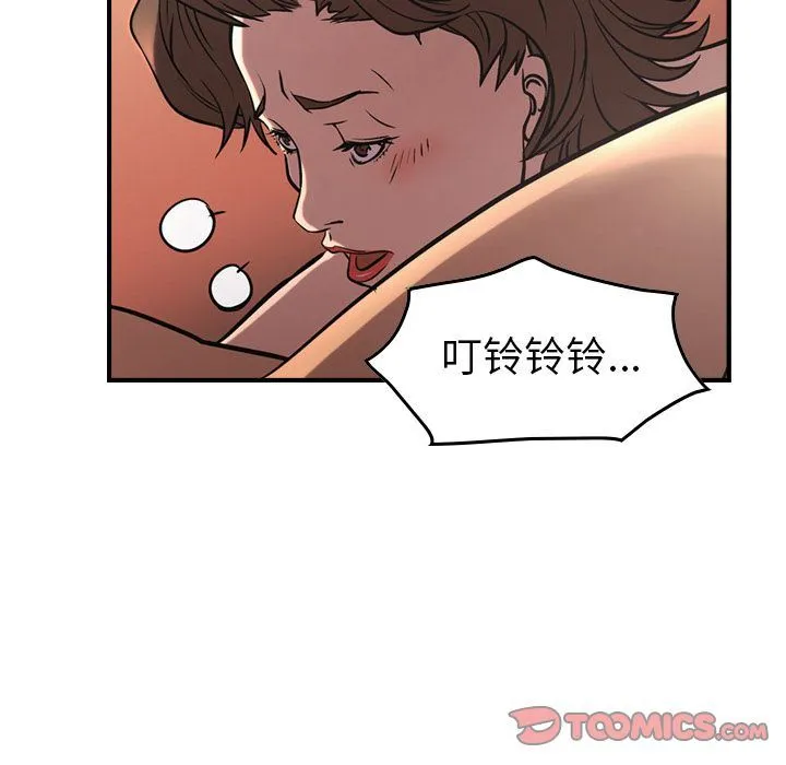 经纪人 经纪人:第41话
