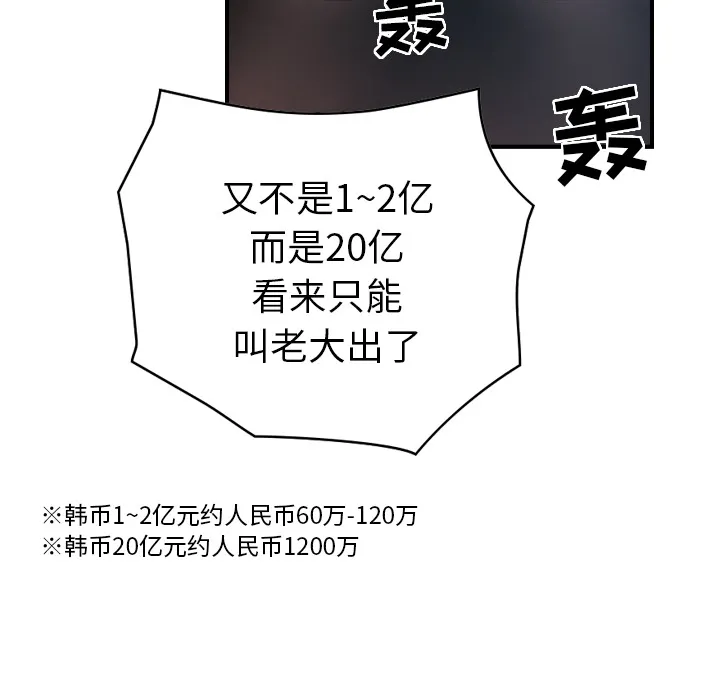 经纪人 经纪人：8