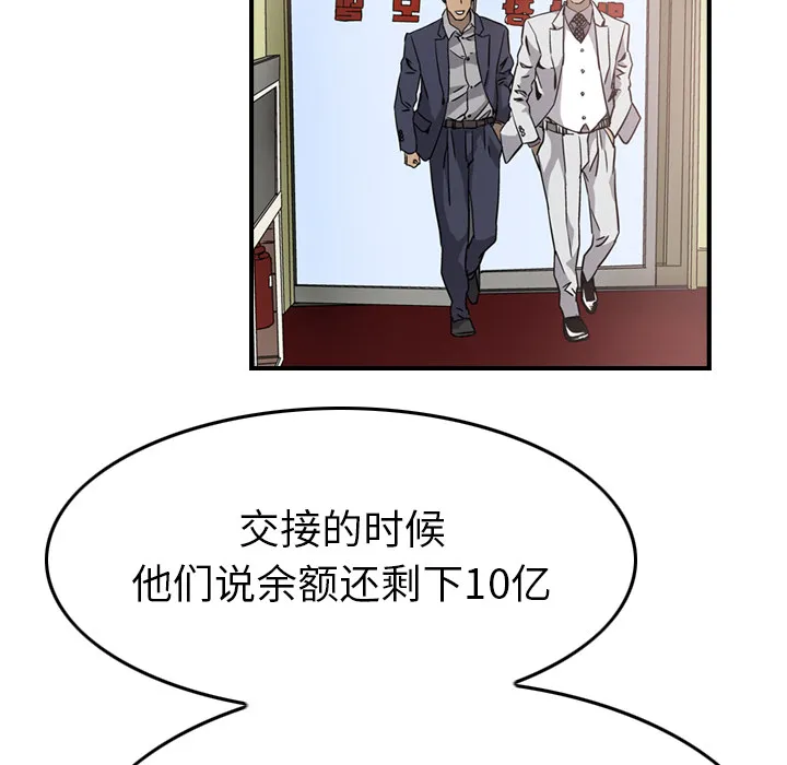 经纪人 经纪人：4