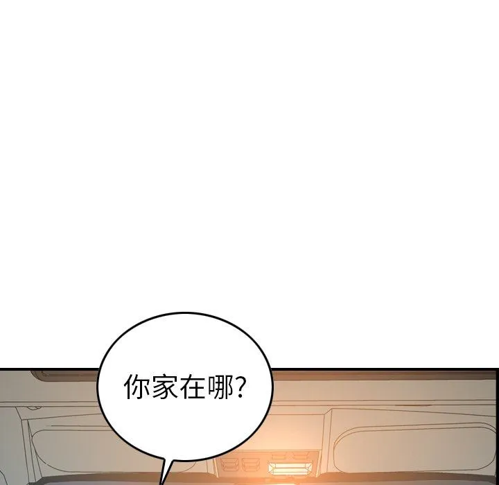 经纪人 经纪人：第63话