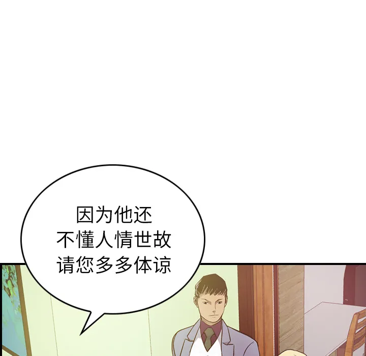经纪人 经纪人：7