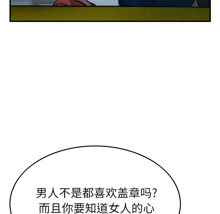 经纪人 经纪人:第35话