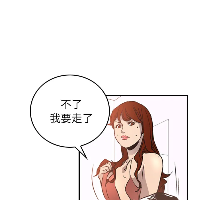 经纪人 经纪人：5