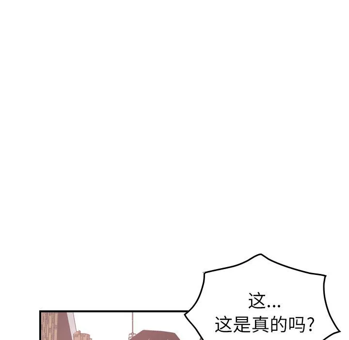 经纪人 经纪人:第40话