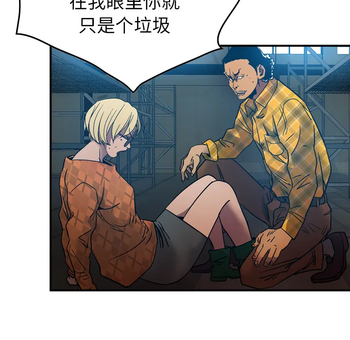 经纪人 经纪人：11