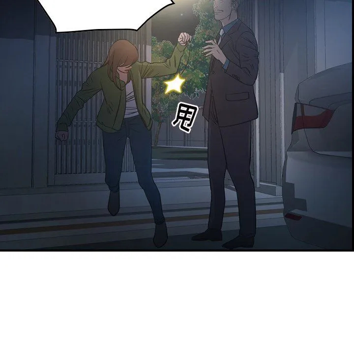 经纪人 经纪人：第57话