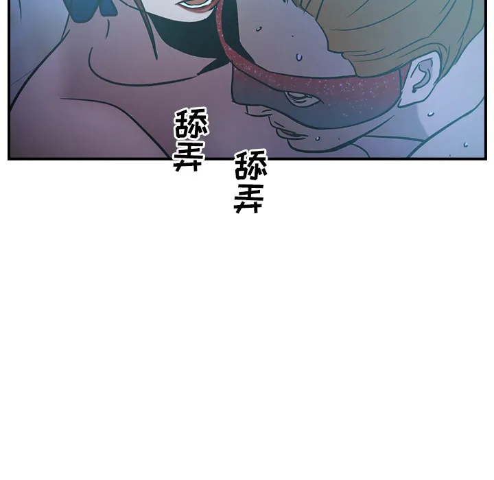 经纪人 经纪人第26话