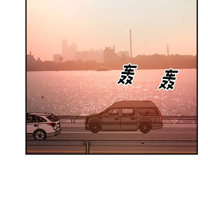 经纪人 经纪人第28话