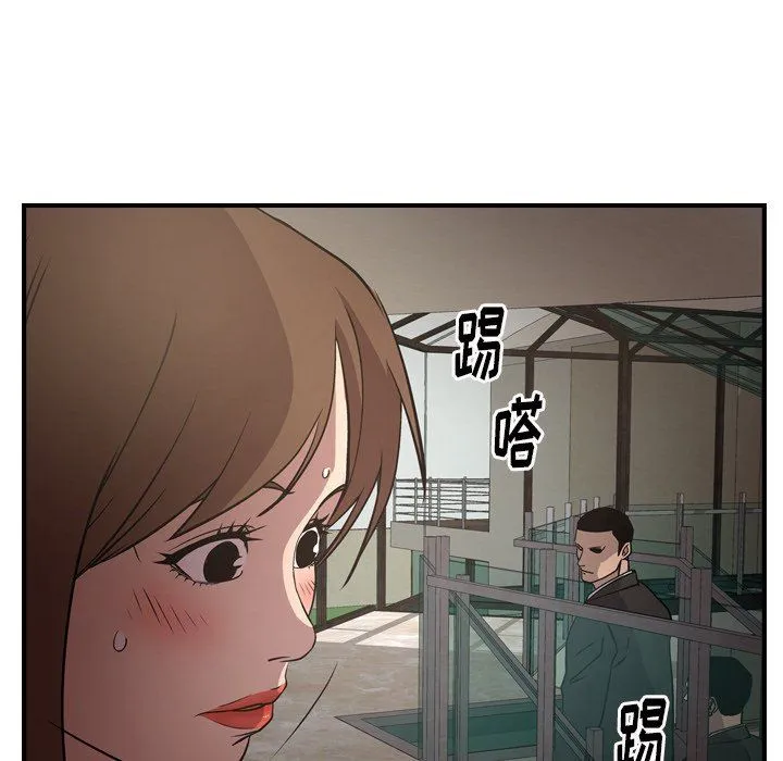 经纪人 经纪人：第61话