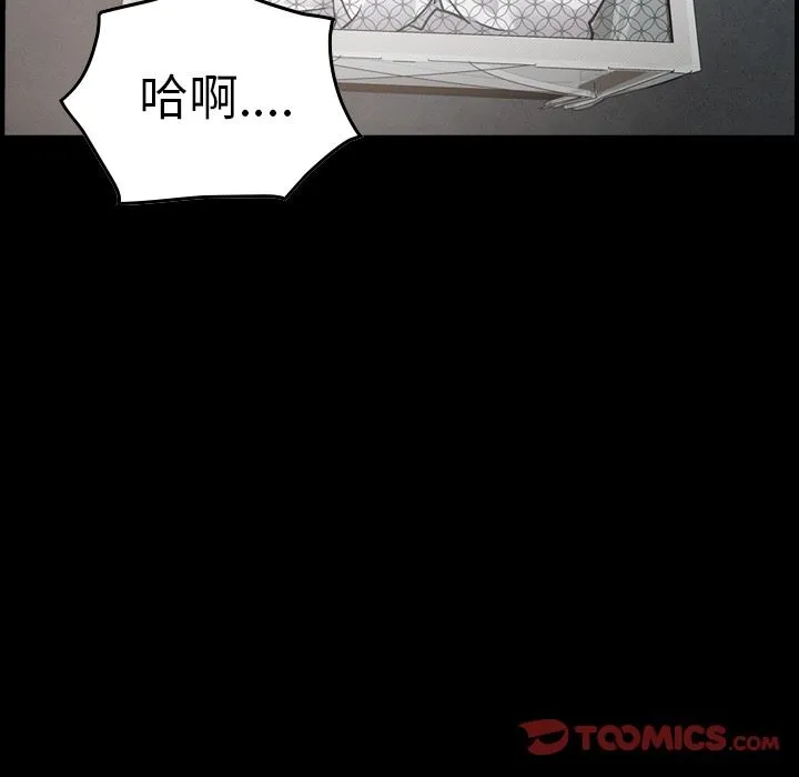 经纪人 经纪人：第54话