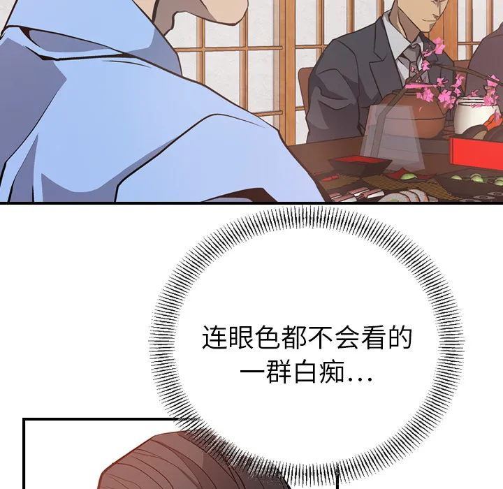 经纪人 经纪人：2