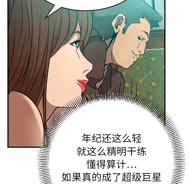 经纪人 经纪人：6