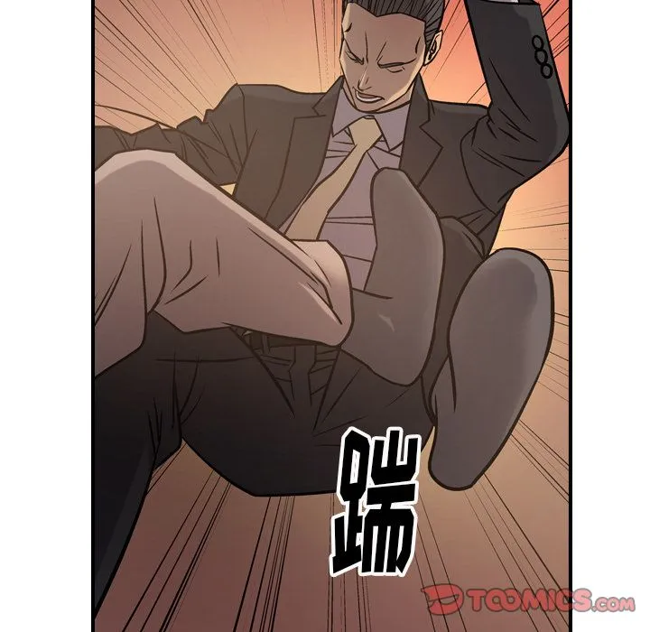 经纪人 经纪人:第43话