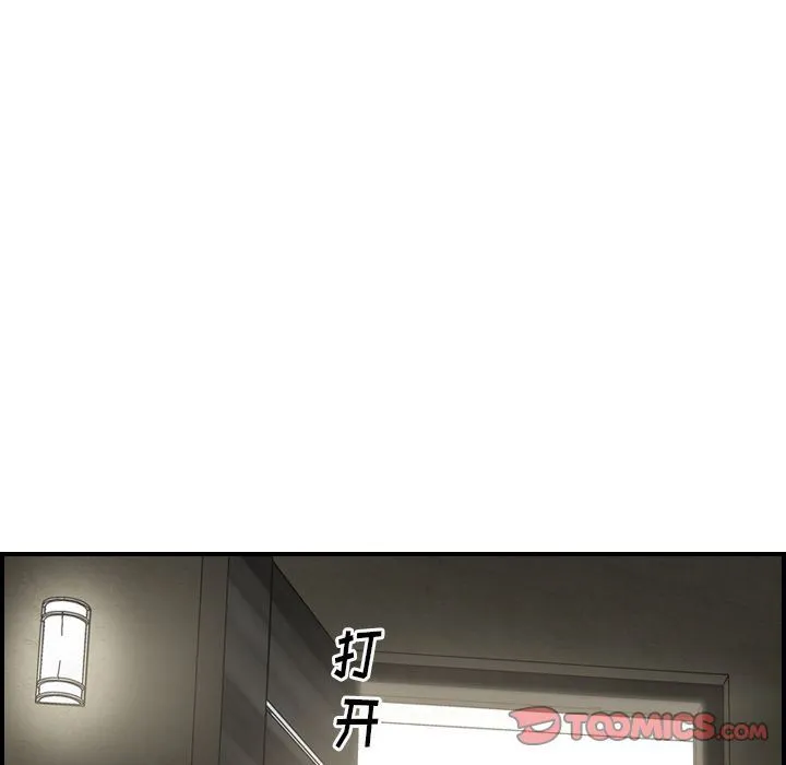 经纪人 经纪人:第42话