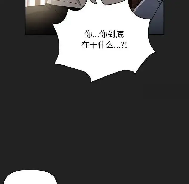 欢迎加入粉丝团 第43话