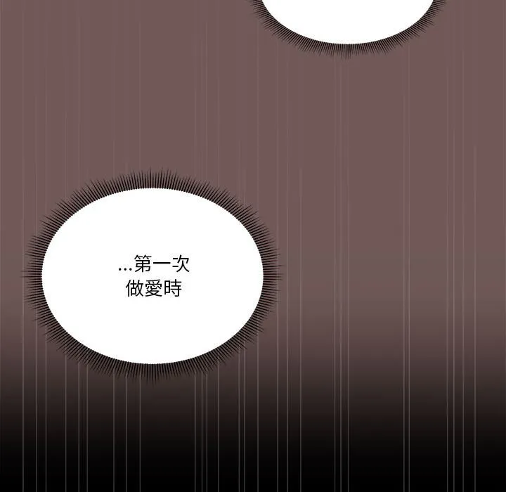 欢迎加入粉丝团 第45话