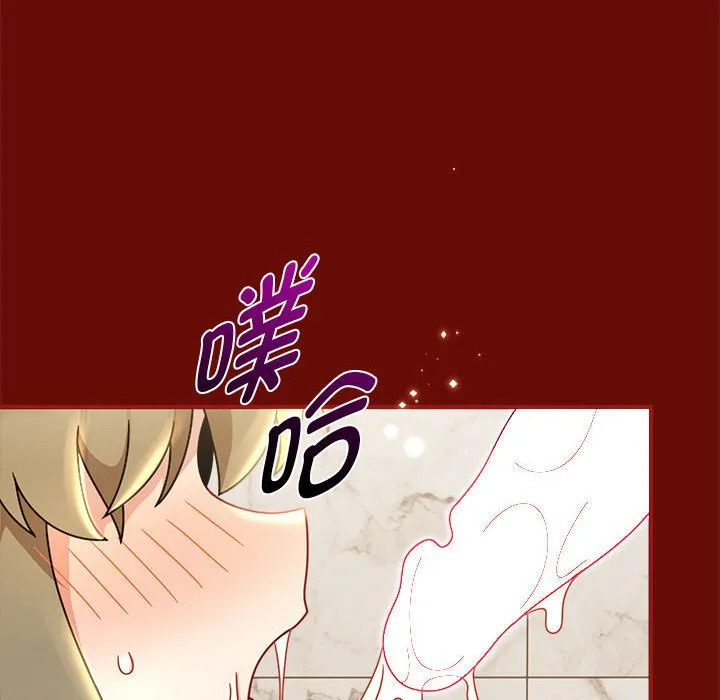 欢迎加入粉丝团 欢迎加入粉丝团 第55话