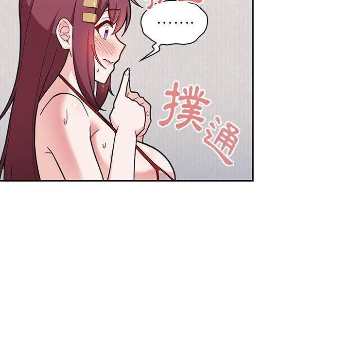 欢迎加入粉丝团 第9话