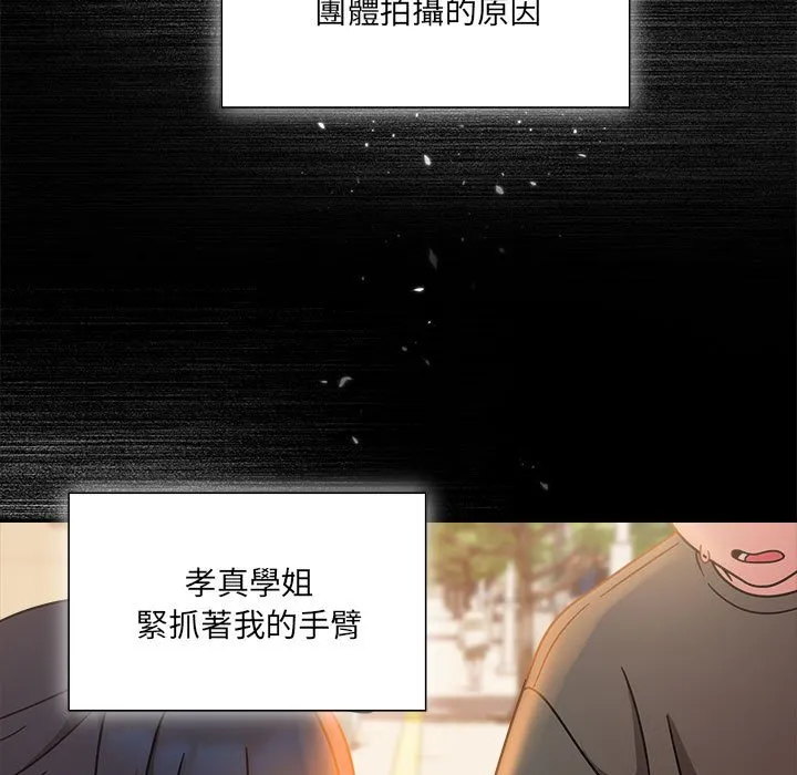 欢迎加入粉丝团 第49话