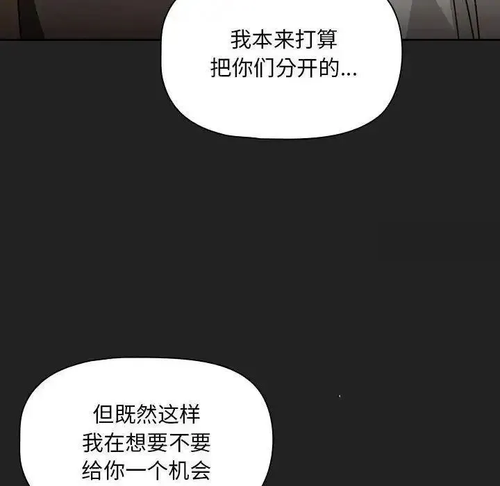 欢迎加入粉丝团 第43话