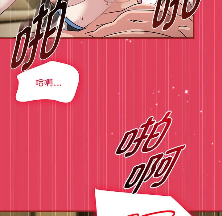 欢迎加入粉丝团 第53话