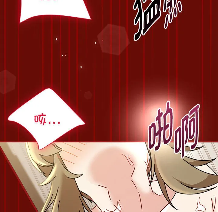欢迎加入粉丝团 欢迎加入粉丝团 第55话