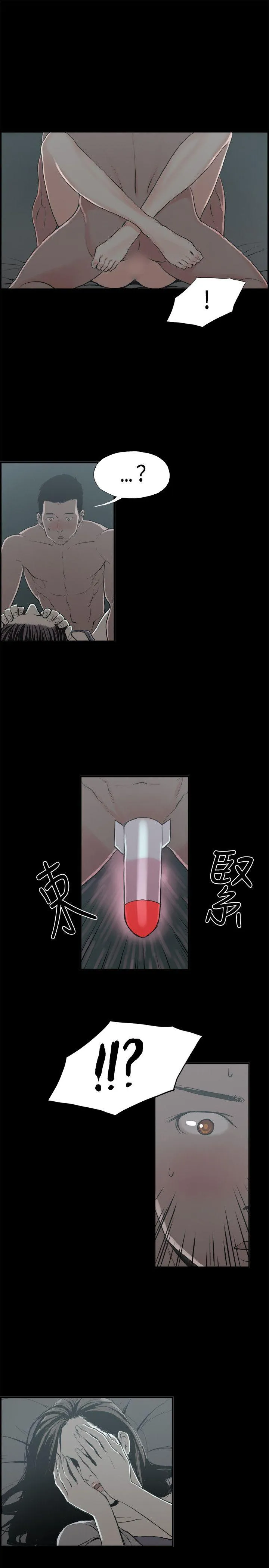 丑闻第二季 第14话 贤淑的夫人