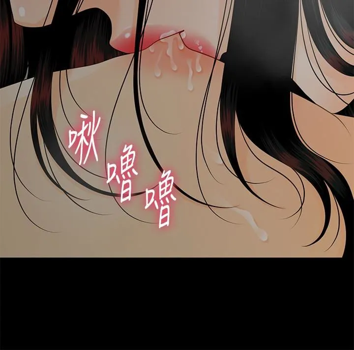 秘书的潜规则 第57话-沉醉于胜哲手技的瑜薇