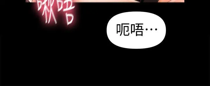 秘书的潜规则 第27话-在顶楼打野炮
