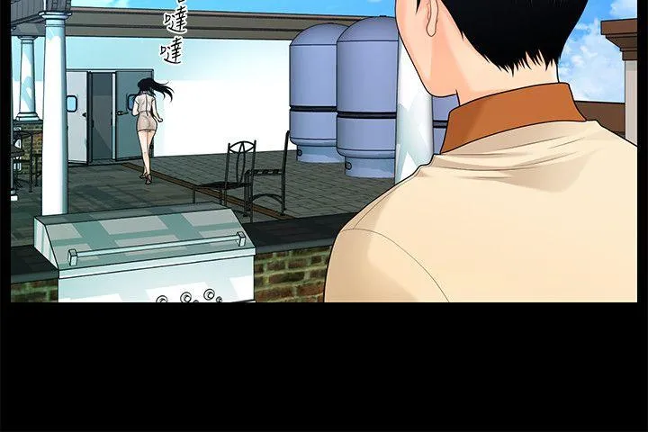 秘书的潜规则 第47话-胜哲带来的快乐