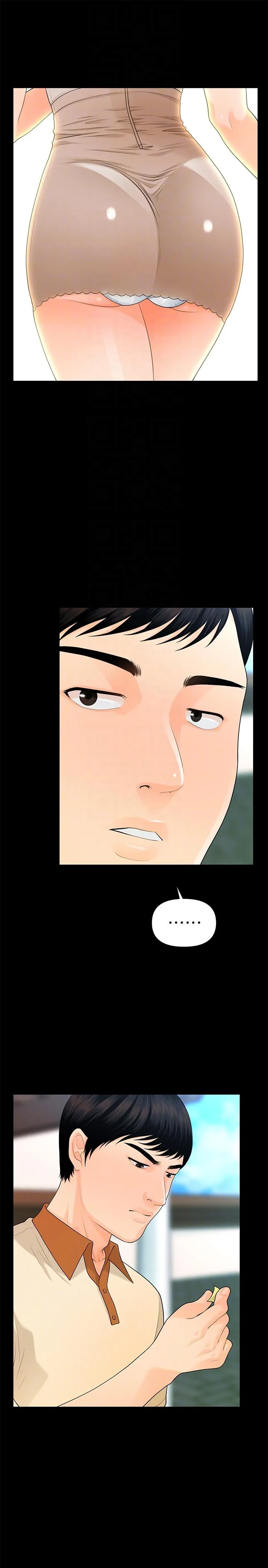 秘书的潜规则 第47话-胜哲带来的快乐